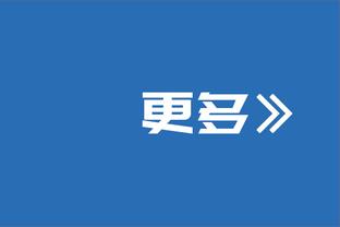 吹杨自2018-19赛季以来共196场助攻10+ 同期联盟第一&力压登威约