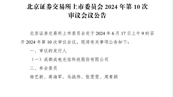 ?合力逆转！终场哨响后加纳乔与霍伊伦拥抱